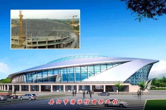 营口游泳池网架