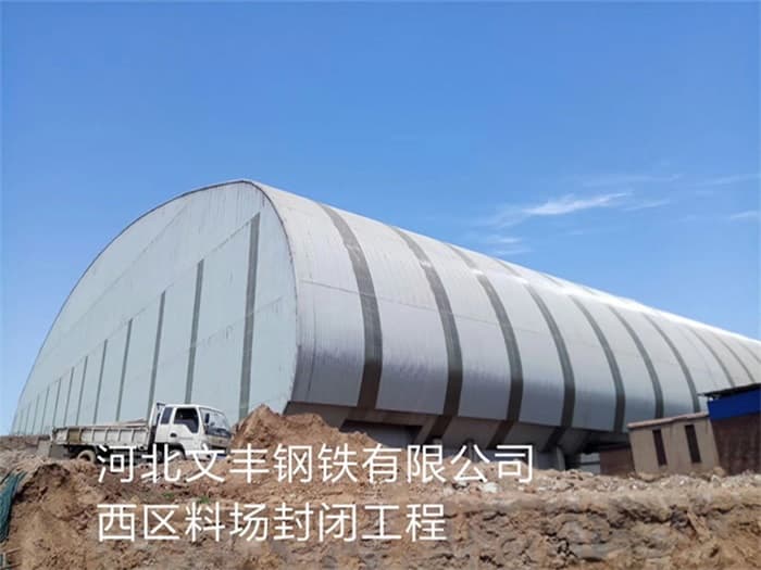 营口网架厂家