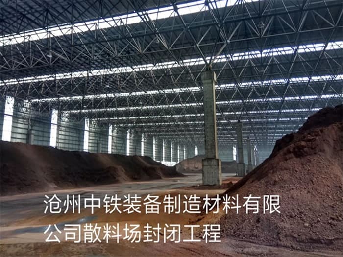 辽宁营口网架钢结构工程有限公司