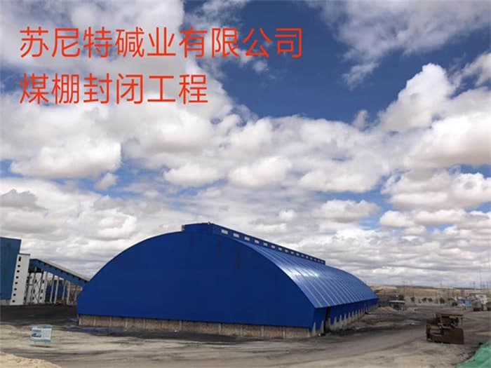 营口螺栓球网架公司